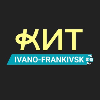 ОБМIН ВАЛЮТ IВАНО-ФРАНКIВСЬК