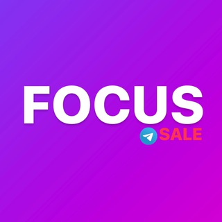 FOCUS SALE | СКИДКИ | АКЦИИ | WILDBERRIES