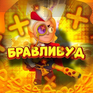BRAWLYWOOD | NEWS