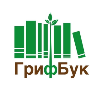 GRIFBOOK - КНИЖНЫЙ САД