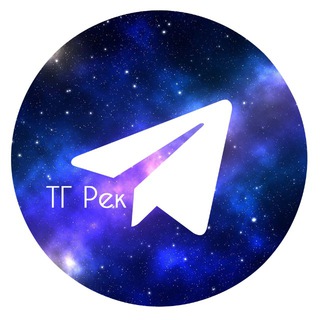 БИРЖА РЕКЛАМЫ В ТЕЛЕГРАММЕ