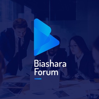 BIASHARA FORUM 