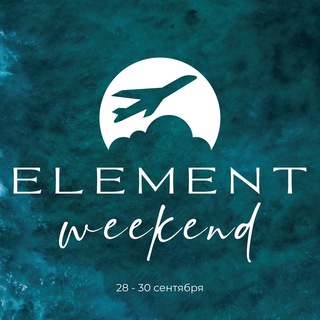 ПРЕМЬЕРЫ ELEMENT DEVELOPMENT