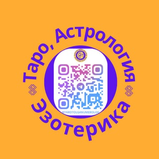 АГИЯ ТАРО С ОЛЬГОЙ МАЗУР