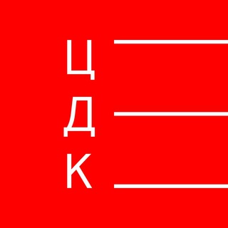 ЦЕНТР ДОКУМЕНТАЛЬНОГО КИНО