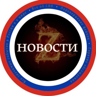 ОПРОВЕРЖЕНИЕ ФЕЙКОВ