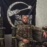 УДАРОВ ✙