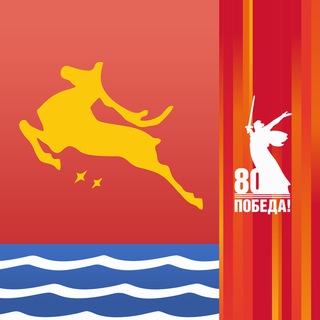 ГОРОД МАГАДАН
