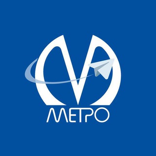 МЕТРО ПЕТЕРБУРГА