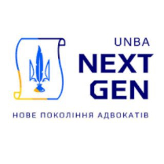 UNBA NEXTGEN