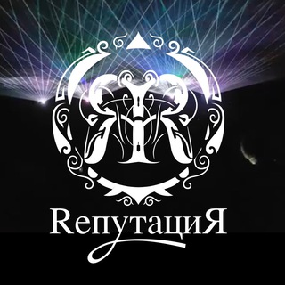 DJ-BAR РЕПУТАЦИЯ