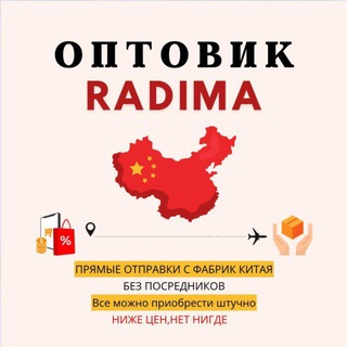 BY RADIMA ОПТОВИК