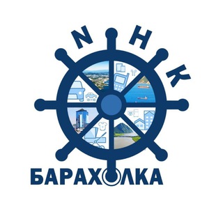 БАРАХОЛКА НАХОДКА РЫНОК ОНЛАЙН/NHK