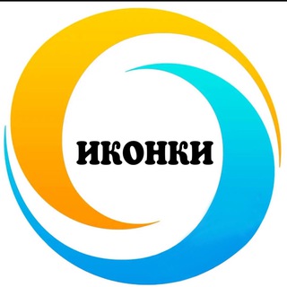 ИКОНКИ ДЛЯ СТОРИС