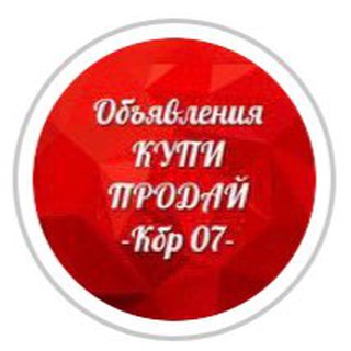 OBYAVLENIYA_PO_KBR07