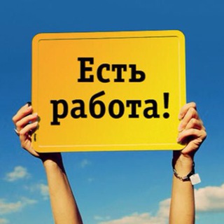 ISHBOR - РАБОТА В ТАШКЕНТЕ!