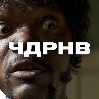 ЧТОБ ДВА РАЗА НЕ ВСТАВАТЬ