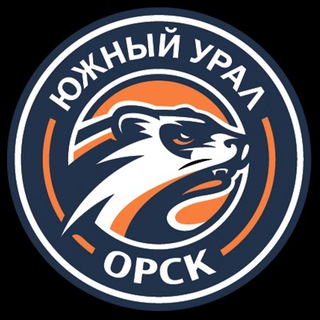 ХК «ЮЖНЫЙ УРАЛ» ОРСК