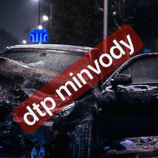 DTP.MINVODY / LIVE ДОРОЖНЫЕ НОВОСТИ МВ