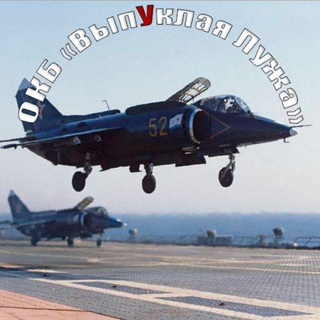 ОКБ 