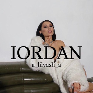 IORDAN