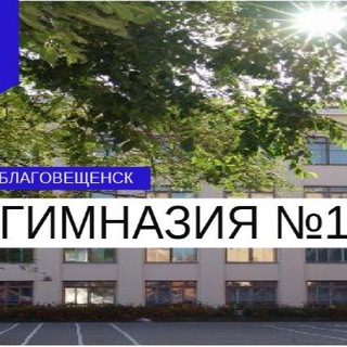 МАОУ 