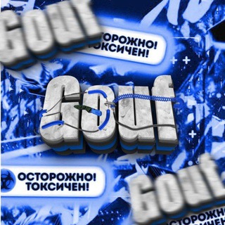 GOUF_SO2