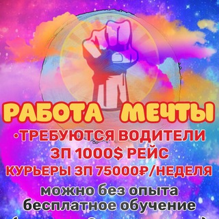 КАДРОВОЕ АГЕНТСТВО 