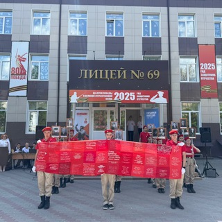 МБОУ 