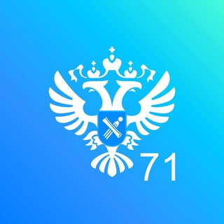 РОСРЕЕСТР ТУЛА