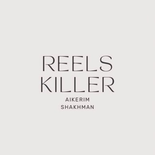 REELS KILLER