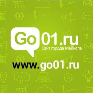 НОВОСТИ МАЙКОПА И АДЫГЕИ