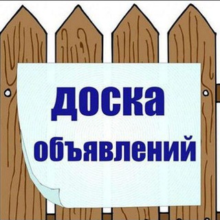 ОБЪЯВЛЕНИЯ.АНТРАЦИТ.КРАСНЫЙ ЛУЧ.РОВЕНЬКИ.ЛНР.