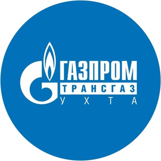 ООО «ГАЗПРОМ ТРАНСГАЗ УХТА»