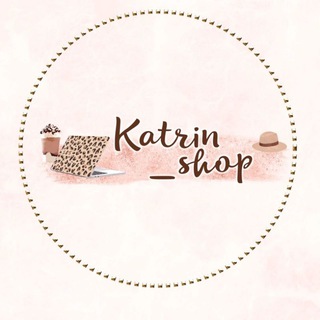 KATRIN SHOP ОДЕЖДА ДЛЯ ВСЕЙ СЕМЬИ