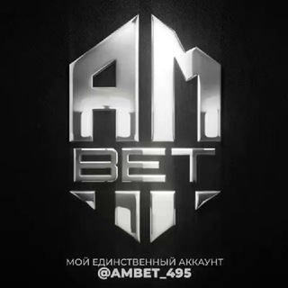 AM BET