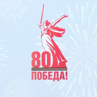 НОВАЯ ПРАВДА