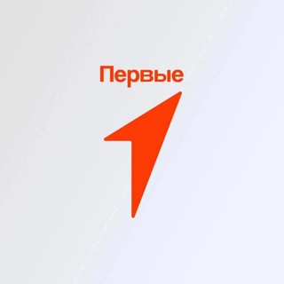 ДВИЖЕНИЕ ПЕРВЫХ | НАБЕРЕЖНЫЕ ЧЕЛНЫ