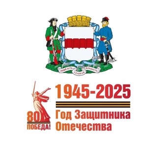 ГОРОД ОМСК