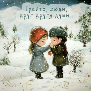  ДО  ДУШИ 