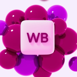 ЧТО ВЗЯТЬ | WILDBERRIES