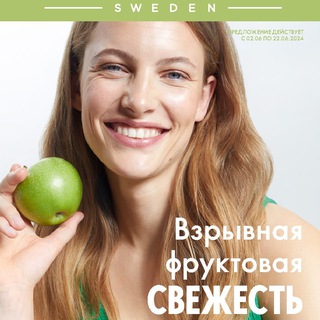 БЕЛАРУСЬ КАТАЛОГ 01 2024 ЭК ОРИФЛЭЙМ ОРИФЛЕЙМ