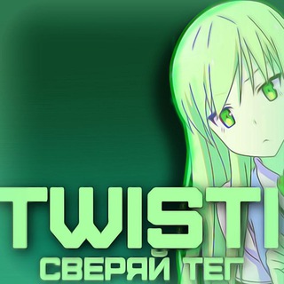 TWS SHOP