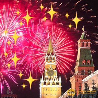 ОГНИ МОСКВЫ АФИША МОСКВА