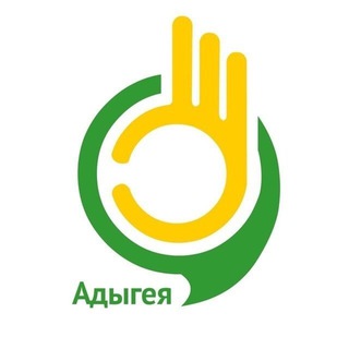 ОКЕЙ, АДЫГЕЯ