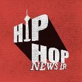 رپ فارسی | HIPHOPNEWSIR