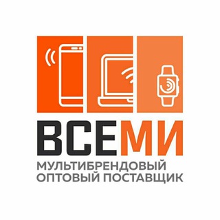 XIAOMI ПРАЙС VSE-MI.RU