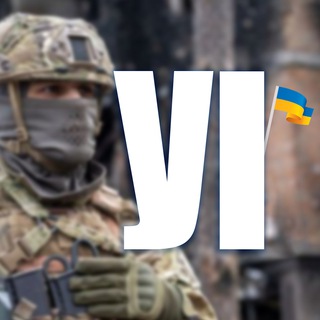 УКРАЇНСЬКИЙ ІНФОРМАТОР