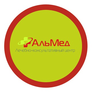 «АЛЬМЕД» ВЛАДИКАВКАЗ