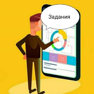 ЗАДАНИЯ NICETGBOT